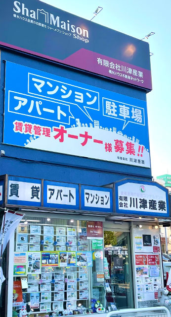 社屋の写真